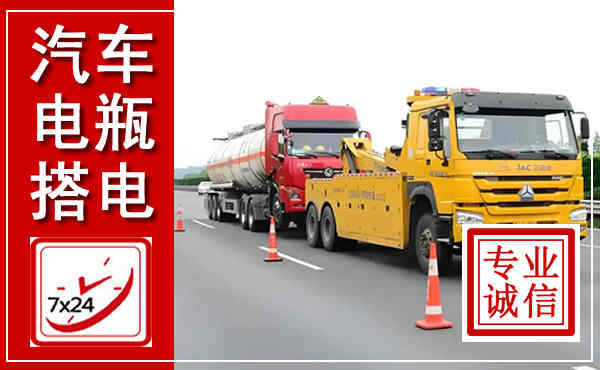 宿松吊车,汽车救援吊车电话