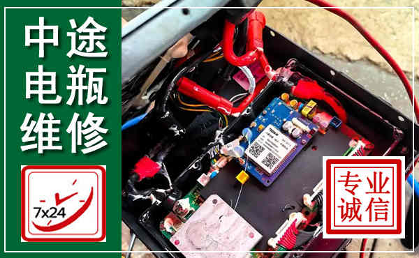 宿松汽车换电瓶,附近电瓶维修救援电话