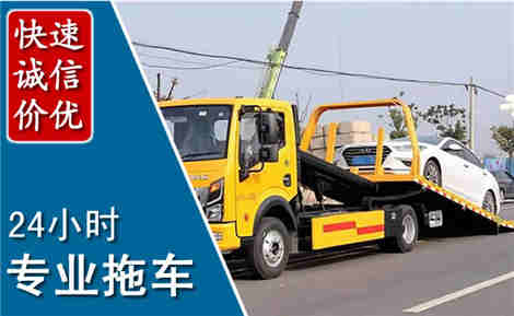 宿松拖车救援场景与案例