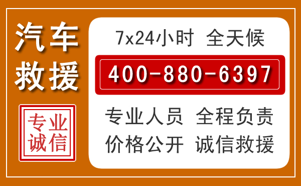 宿松夏季多雨季节,新能源汽车救援的五大注意事项
