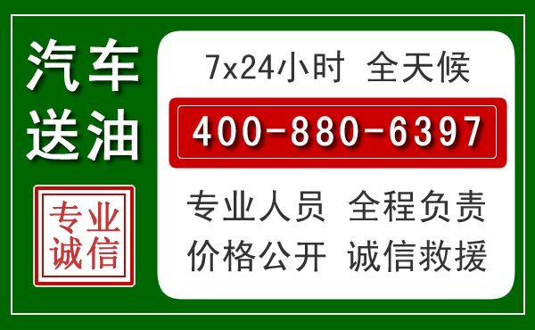 宿松拖车救援发展新趋势：北斗导航系统加持下的拖车救援特点