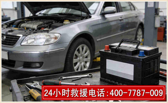 宿松 高温雨天汽车突然没电车辆无法正常行驶该如何处理呢