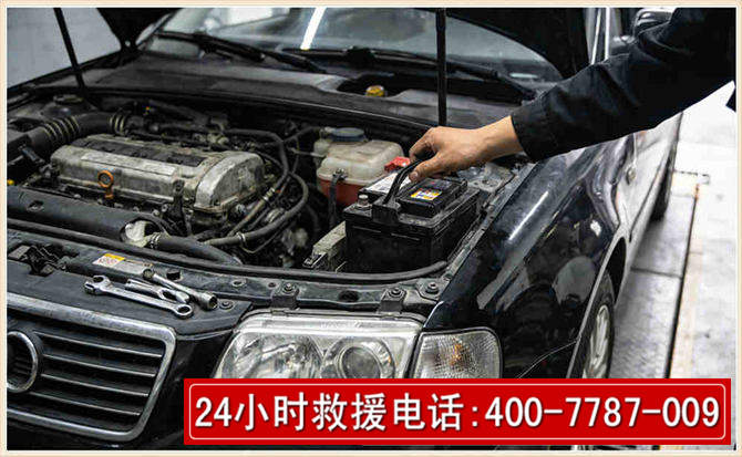 宿松汽车搭电 宿松汽车搭电